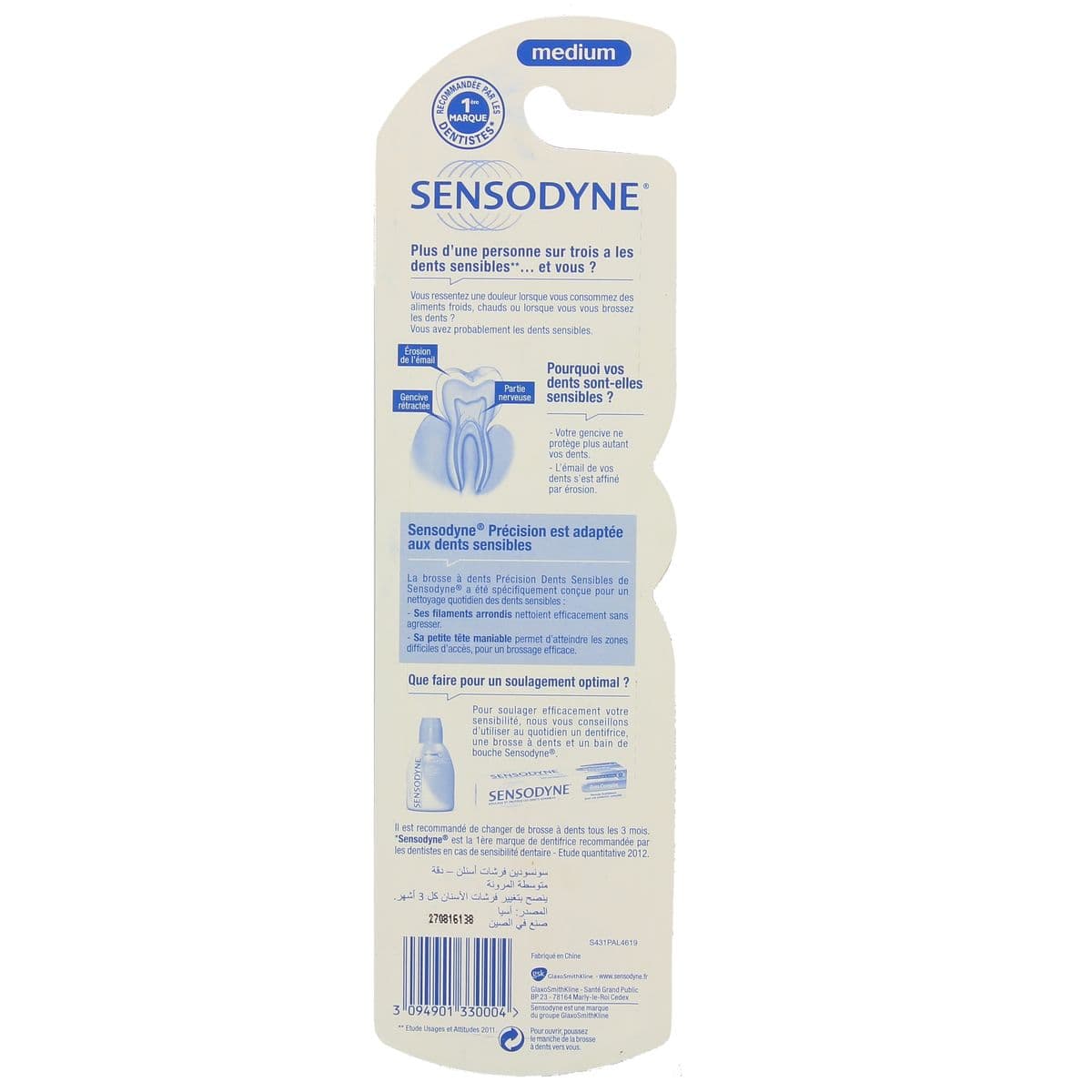 SENSODYNE BRD PRECIS (MEDIUM) 5054563252319
