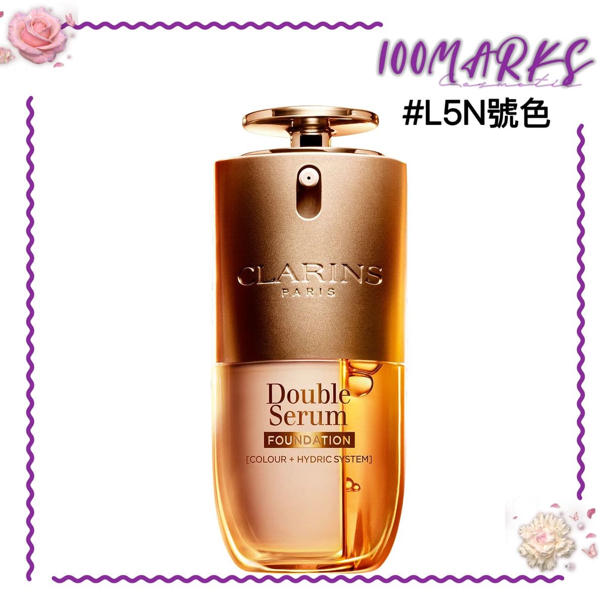 CLARINS DOUBLE SERUM FDT LN5 30ML