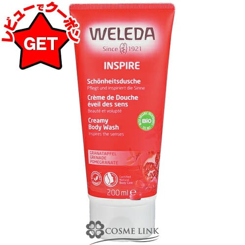 WELEDA SOINS CORPS CR DCHE EVEIL GRENAD 200ML