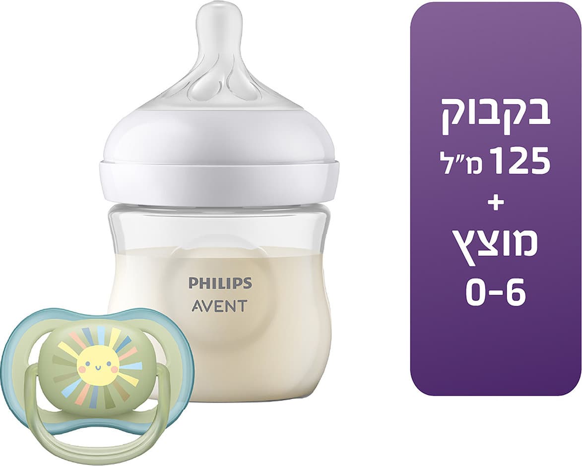 AVENT COFFR BIB +SUCETTE 0-6 MOIS